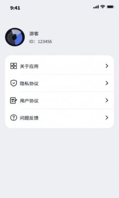 超級流量寶