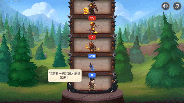 勇士爭霸赤膽聯(lián)盟無限寶石