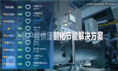 酷一萬TV