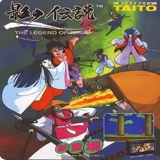 影子傳說手機版免費版