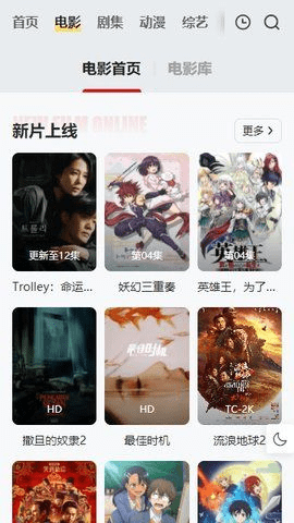 freeok追劇2025