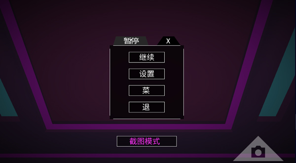 無人深空無限金幣版