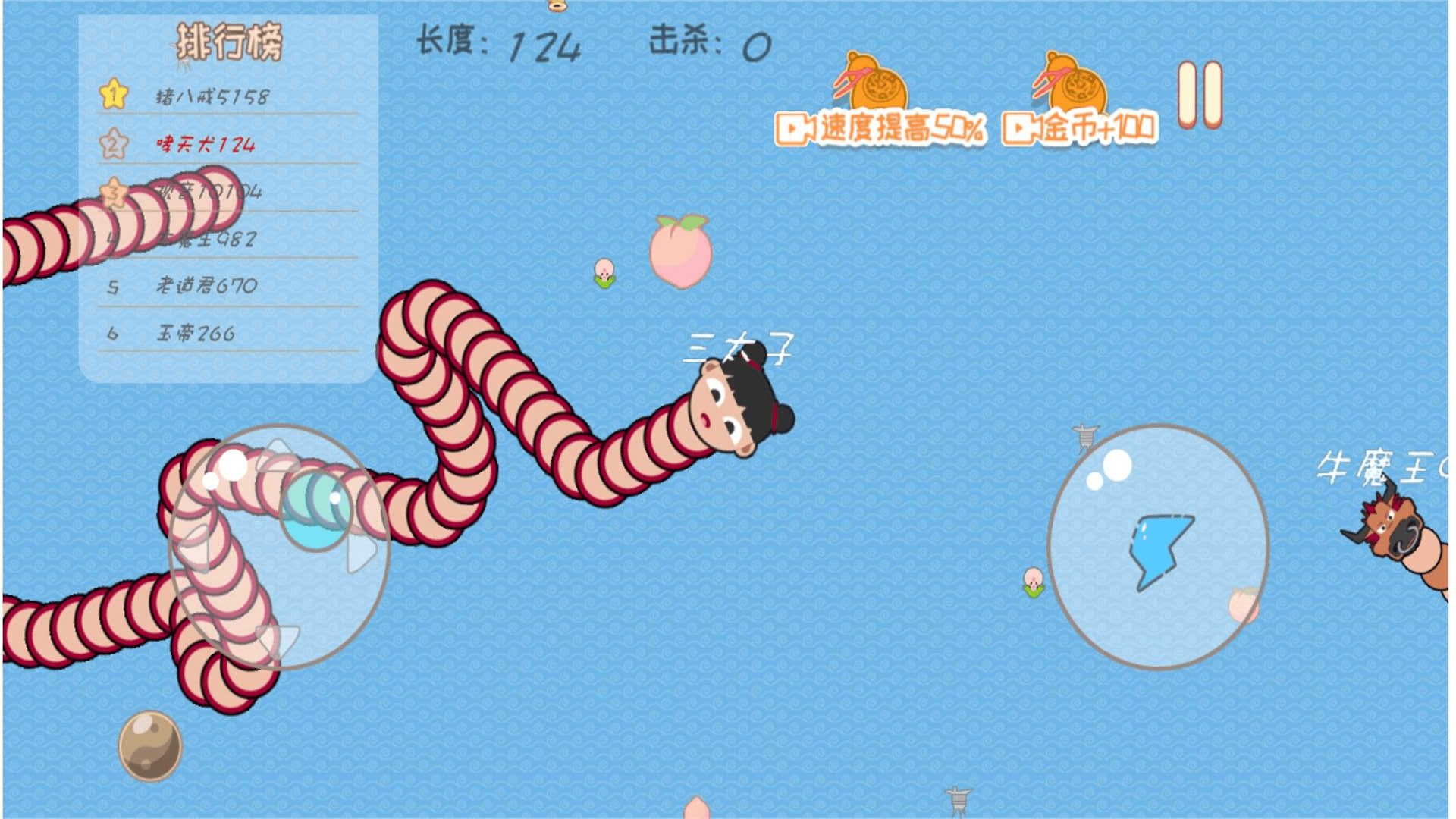 貪吃生肖蛇