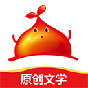紅薯小說