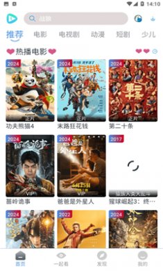 荷塘樂色游戲