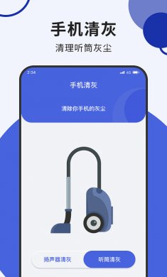 青檸流量大師