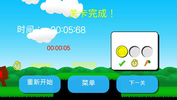 瘋狂兔子人手機(jī)版最新版