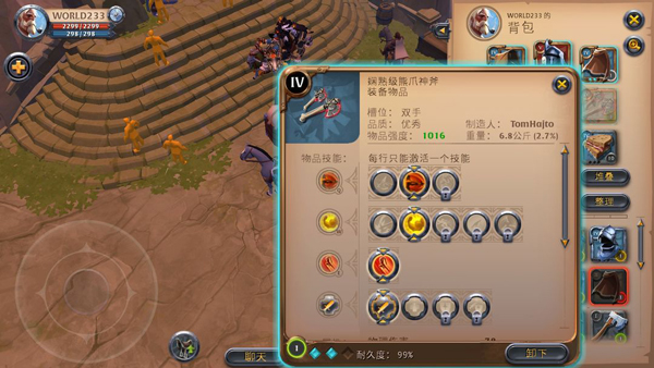 霜脈矮人最新版