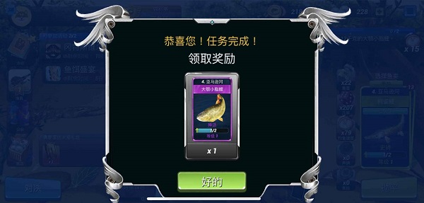 釣魚沖突無限珍珠版