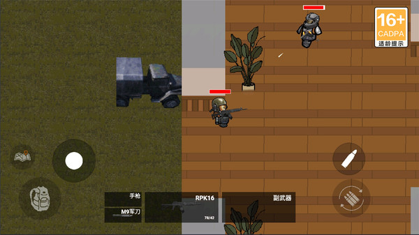 修狗神槍突圍無限金幣版
