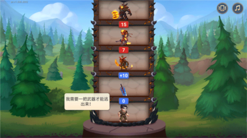 勇士爭霸赤膽聯(lián)盟無限寶石