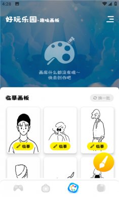 虛無魚游戲助手