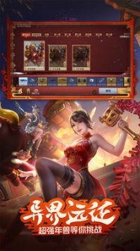 一鍵領取cf活動助手