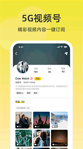 沃音樂