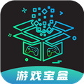ONE游戲寶盒