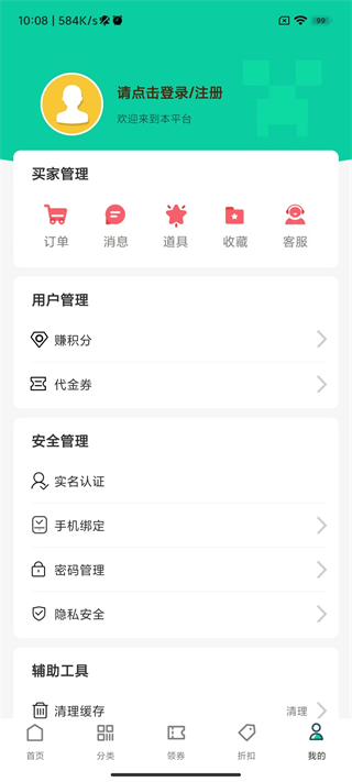 ONE游戲寶盒