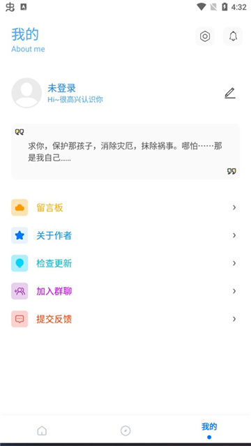 傷痕畫質(zhì)助手
