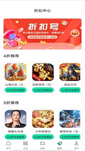 ONE游戲寶盒