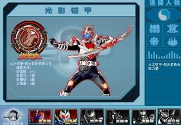 鎧甲勇士激斗傳手機(jī)版正式版