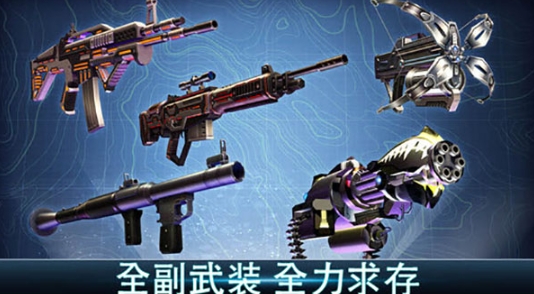 奪命侏羅紀無限金幣無限鉆石
