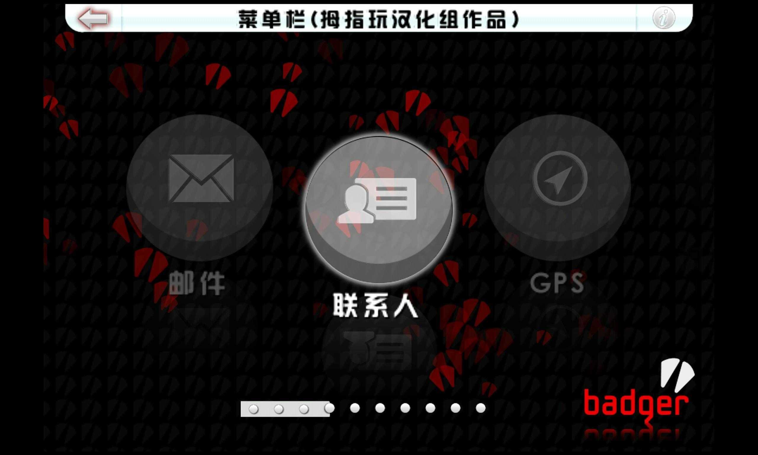 血戰(zhàn)唐人街中文版
