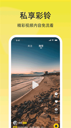 沃音樂