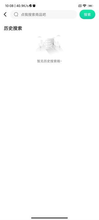 ONE游戲寶盒