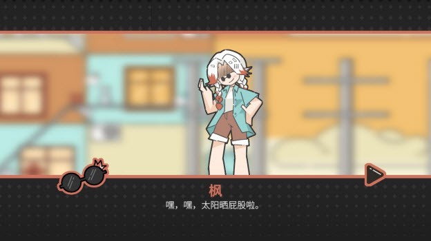 晾曬時光最新版