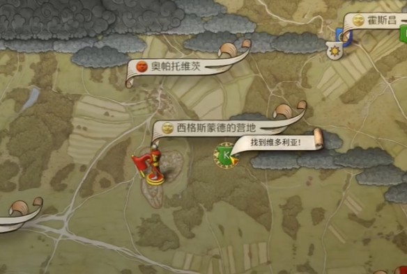 天國拯救2噓親愛的支線任務怎么做-天國拯救2噓親愛的支線任務分享