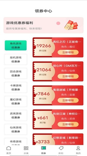 ONE游戲寶盒