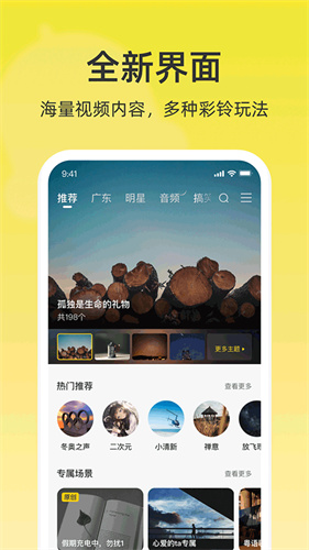 沃音樂