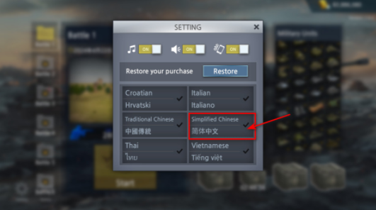 二戰戰斗模擬器無限金條版