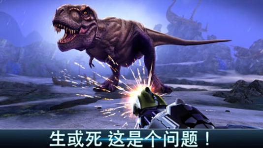 奪命侏羅紀無限金幣無限鉆石