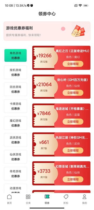 ONE游戲寶盒