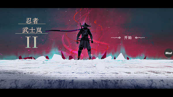 忍者武士嵐2無(wú)敵版