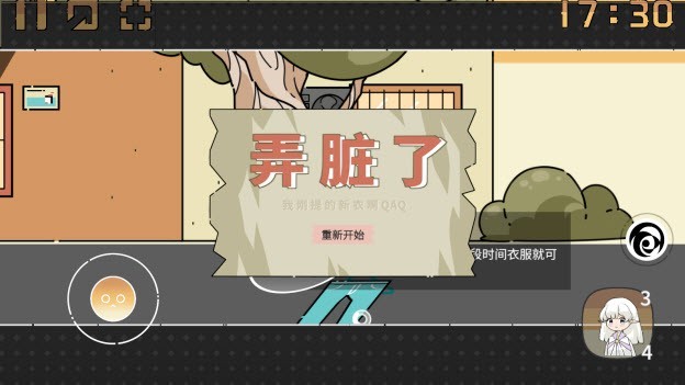 晾曬時光最新版