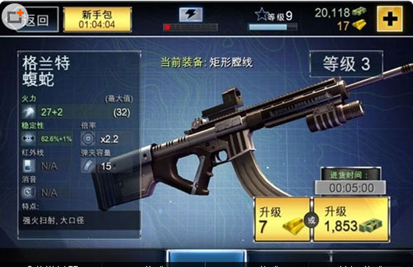 奪命侏羅紀無限金幣無限鉆石
