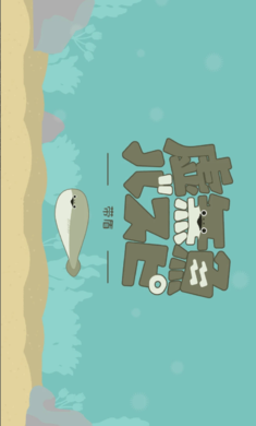 虛無魚baspi2025