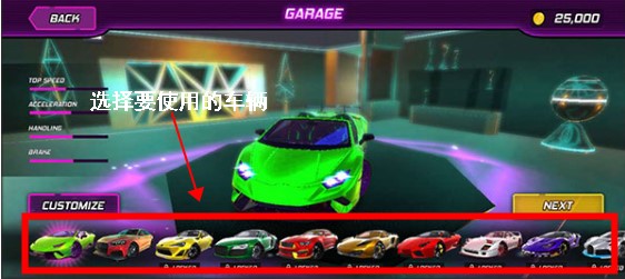 夜城賽車免費(fèi)版
