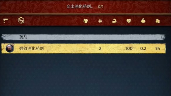 天國拯救2噓親愛的支線任務怎么做-天國拯救2噓親愛的支線任務分享