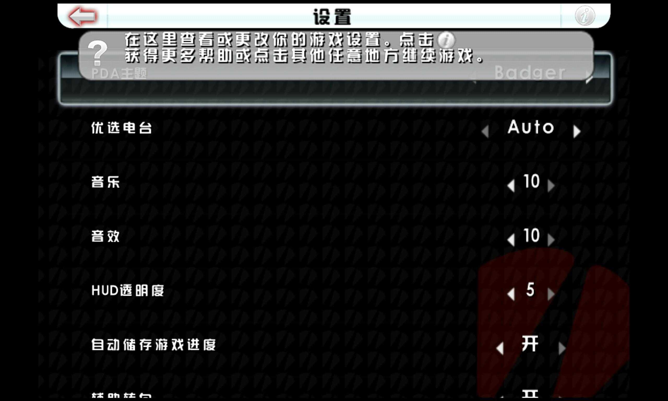 血戰(zhàn)唐人街中文版