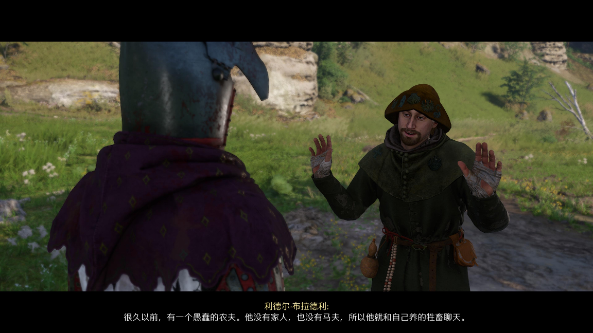 天國拯救2謎語人布拉德利測驗答案有哪些-布拉德利測驗答案大全