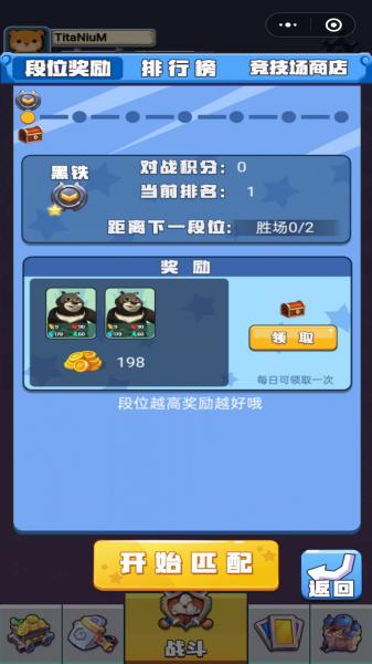 變異怪獸大戰免廣告版