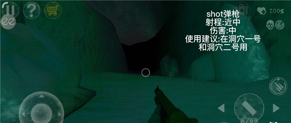 南極洲88號(hào)作弊菜單版