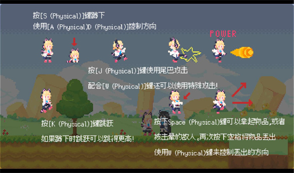 桃氣的神奇尾巴最新版