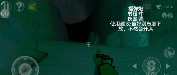 南極洲88號(hào)作弊菜單版