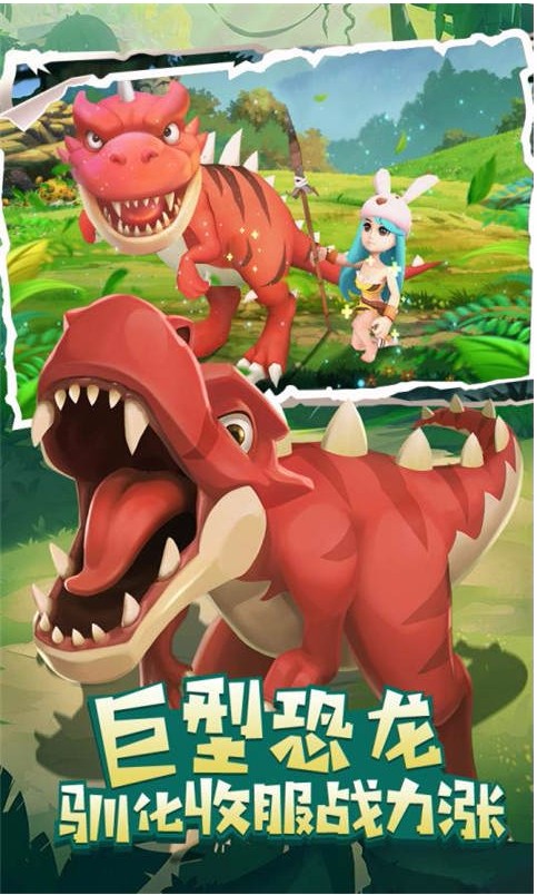 叢林獵人無限內購版