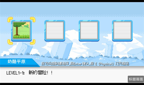桃氣的神奇尾巴最新版