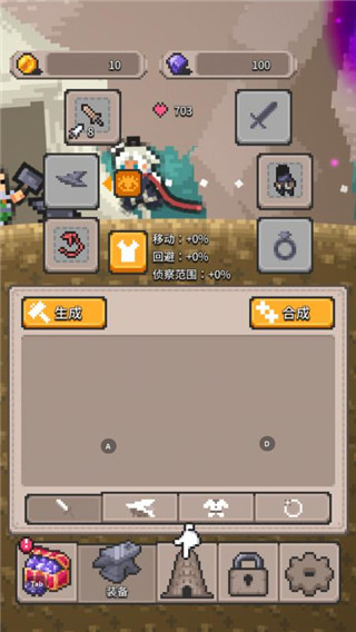 無間之塔中文版