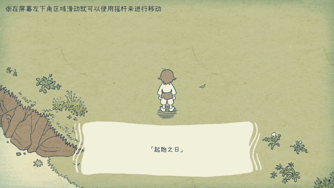 海神的回聲最新版